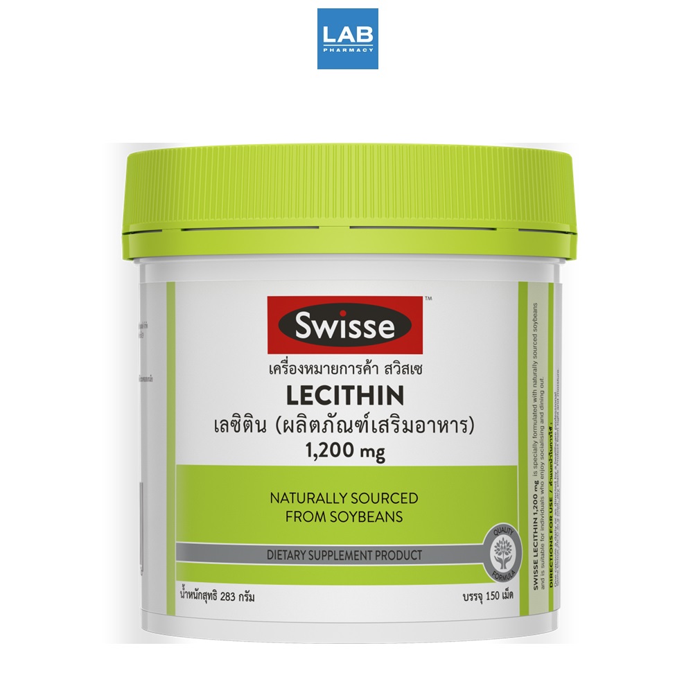 SWISSE Lecithin 1200 mg. 150 Capsules สวิสเซ ผลิตภัณฑ์เสริมอาหาร เลซิติ